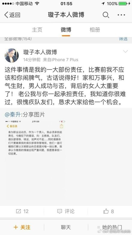 我们的目标就是拼尽全力赢下比赛，我们非常努力才取得了今天的成绩，去年我们尽了最大努力才达到如今的水平，大家不会轻易就放弃的。